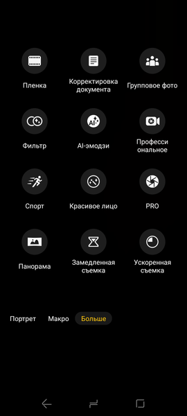 Смартфон Fossibot S3:, фото 32