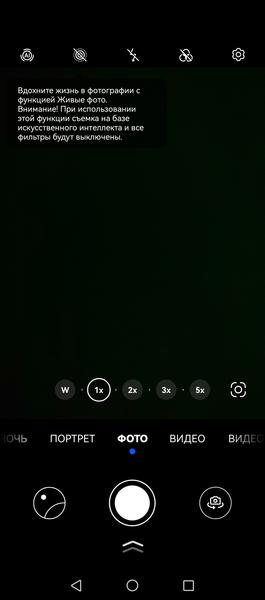 Смартфон Huawei nova 13 Pro:, фото 34