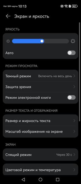 Смартфон Huawei nova 13 Pro:, фото 16