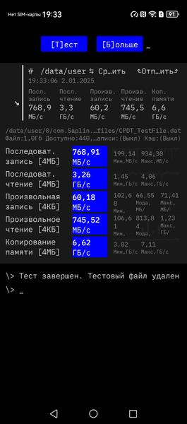Смартфон Huawei nova 13 Pro:, фото 80