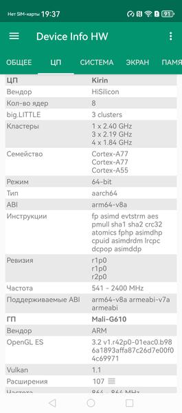 Смартфон Huawei nova 13 Pro:, фото 75