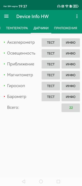 Смартфон Huawei nova 13 Pro:, фото 70