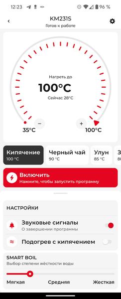 Сохранить тепло:, фото 13