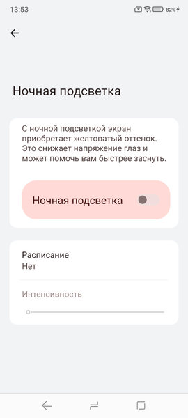 Смартфон Fossibot S3:, фото 31