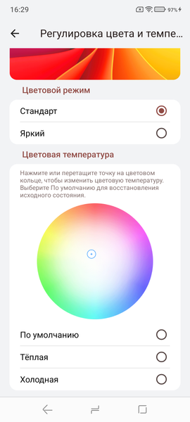 Смартфон Fossibot S3:, фото 22