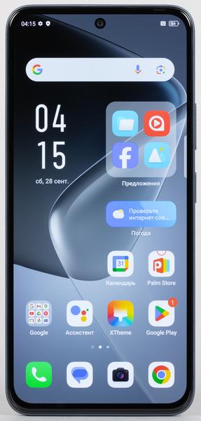 Смартфон Infinix Hot 50 Pro:, фото 6