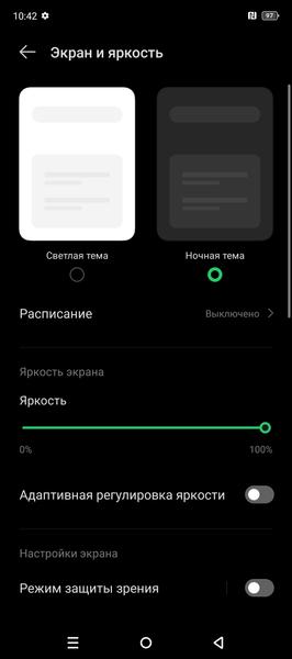 Смартфон Infinix Hot 50 Pro:, фото 15