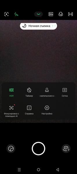 Смартфон Infinix Hot 50 Pro:, фото 38