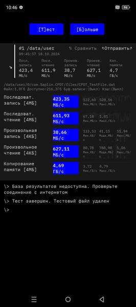 Смартфон Infinix Hot 50 Pro:, фото 80