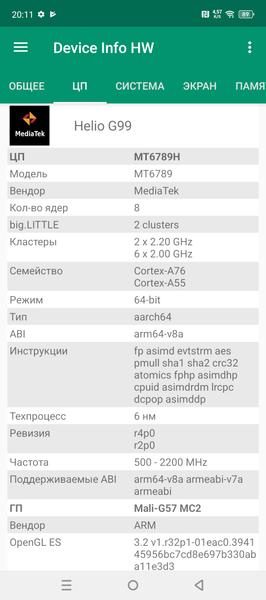 Смартфон Infinix Hot 50 Pro:, фото 75