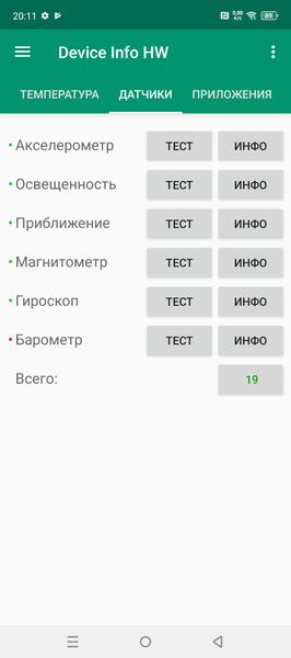Смартфон Infinix Hot 50 Pro:, фото 69
