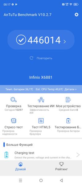 Смартфон Infinix Hot 50 Pro:, фото 77