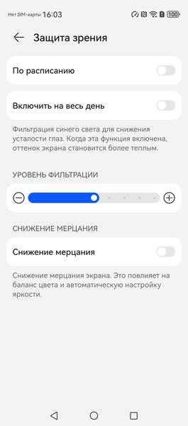 Смартфон Huawei nova 13 Pro:, фото 21