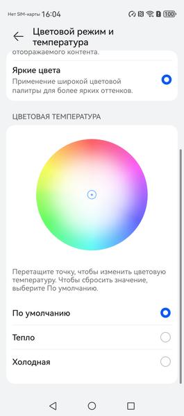 Смартфон Huawei nova 13 Pro:, фото 31
