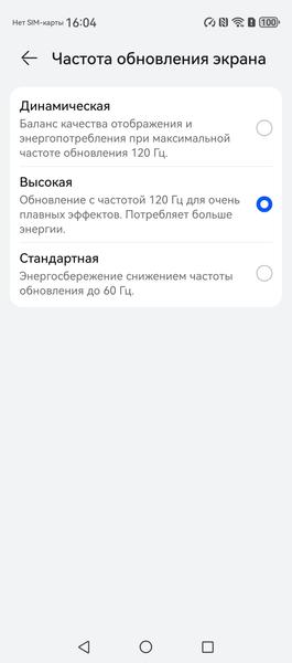 Смартфон Huawei nova 13 Pro:, фото 19