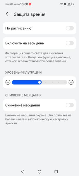 Смартфон Huawei nova 13:, фото 19