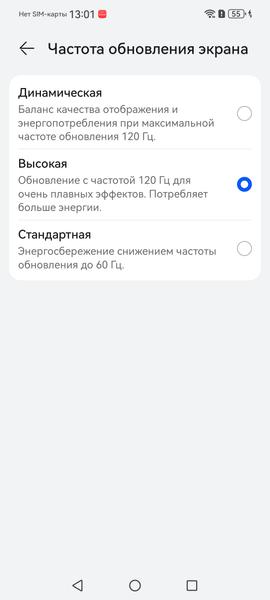 Смартфон Huawei nova 13:, фото 17