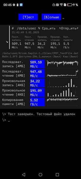 Смартфон Honor X9c:, фото 90
