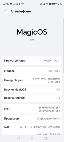 Смартфон Honor X9c:, фото 87