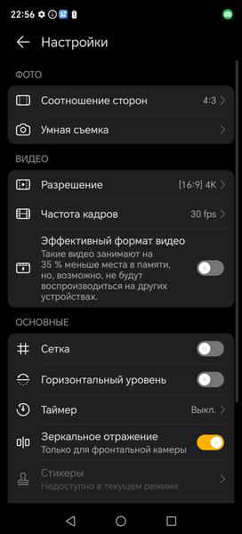 Смартфон Honor X9c:, фото 36