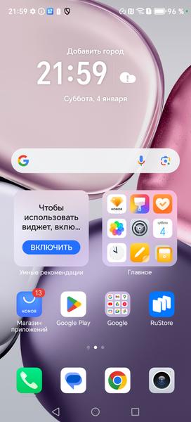 Первый взгляд на ультрапрочный смартфон Honor X9c, фото 7