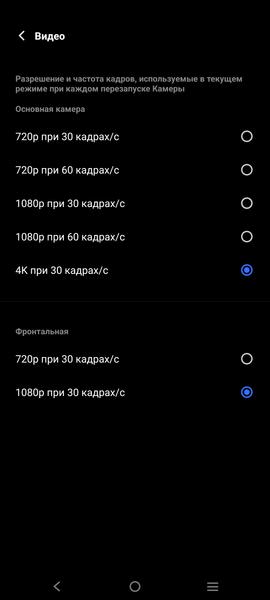 Смартфон iQoo Z9:, фото 36