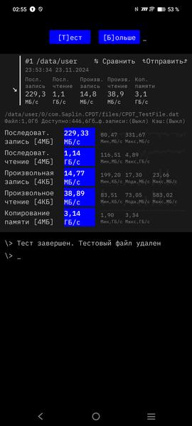 Смартфон iQoo Z9:, фото 74