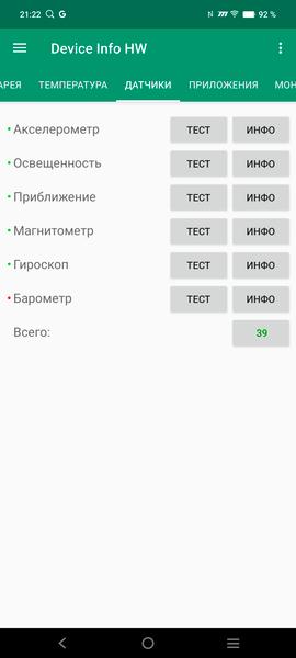 Смартфон iQoo Z9:, фото 63