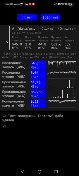 Смартфон Huawei nova 13:, фото 82