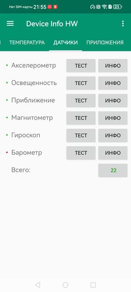Смартфон Huawei nova 13:, фото 70