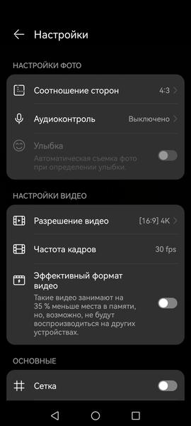 Смартфон Huawei nova 13:, фото 33