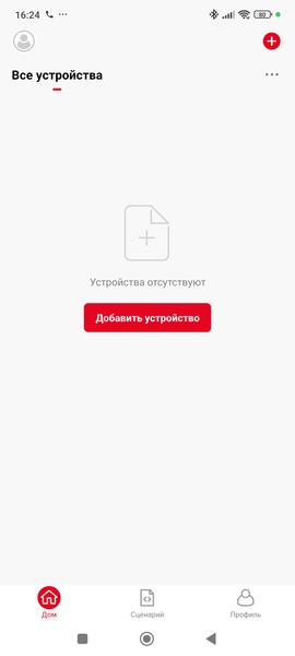 Робот-пылесос Redmond («Редмонд») VR1325S, фото 31