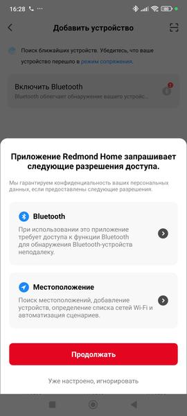 Робот-пылесос Redmond («Редмонд») VR1325S, фото 32
