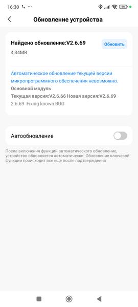 Робот-пылесос Redmond («Редмонд») VR1325S, фото 36