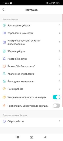 Робот-пылесос Redmond («Редмонд») VR1325S, фото 39