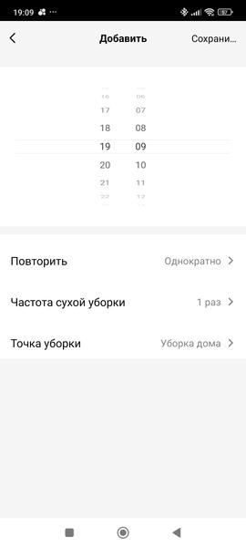 Робот-пылесос Redmond («Редмонд») VR1325S, фото 42