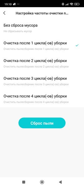 Робот-пылесос Redmond («Редмонд») VR1325S, фото 40