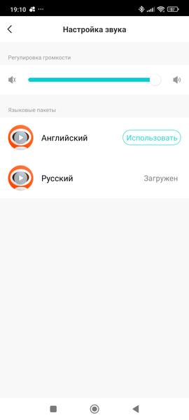 Робот-пылесос Redmond («Редмонд») VR1325S, фото 41