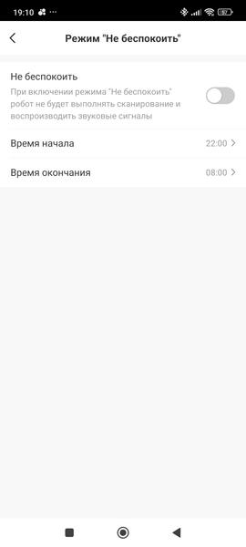 Робот-пылесос Redmond («Редмонд») VR1325S, фото 43