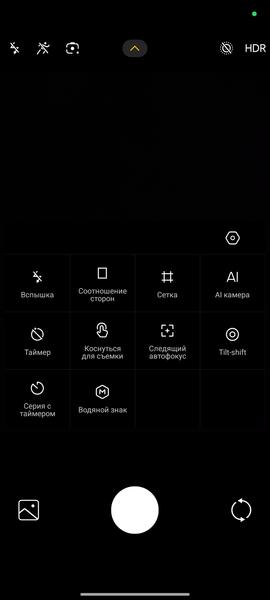 Смартфон Poco X7 Pro, фото 40