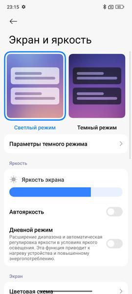 Смартфон Poco X7 Pro, фото 16