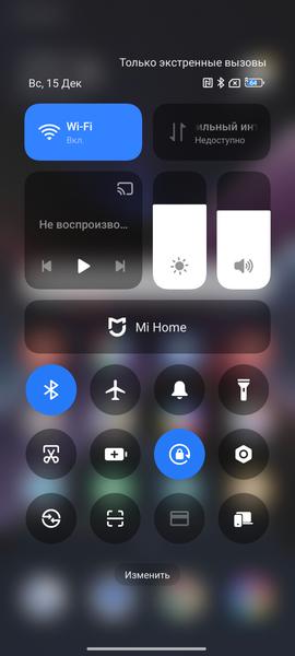 Смартфон Poco X7 Pro, фото 73