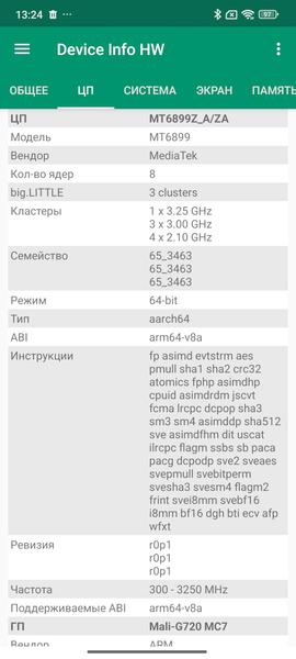 Смартфон Poco X7 Pro, фото 75