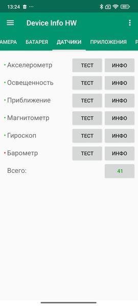 Смартфон Poco X7 Pro, фото 70