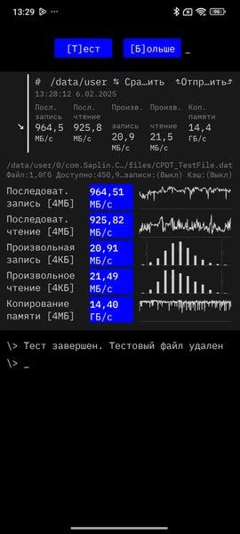 Смартфон Poco X7 Pro, фото 78