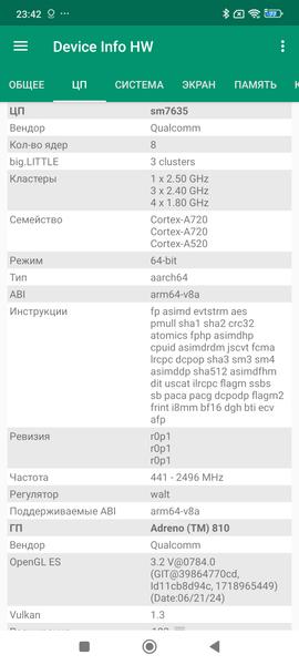 Смартфон Redmi Note 14 Pro+:, фото 69