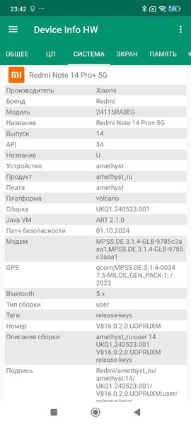Смартфон Redmi Note 14 Pro+:, фото 70