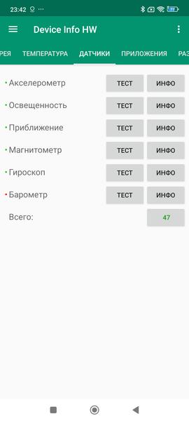 Смартфон Redmi Note 14 Pro+:, фото 64