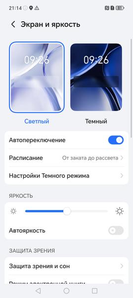 Смартфон Honor X8c:, фото 16