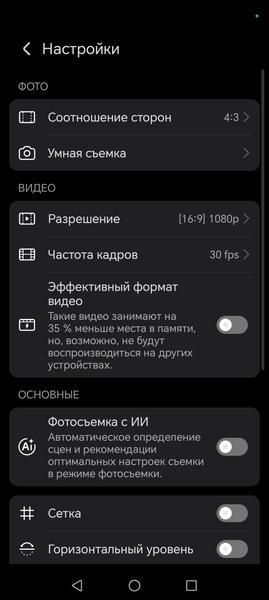 Смартфон Honor X8c:, фото 35